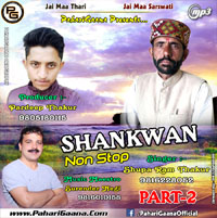 Shankwan-Non Stop-Part 2